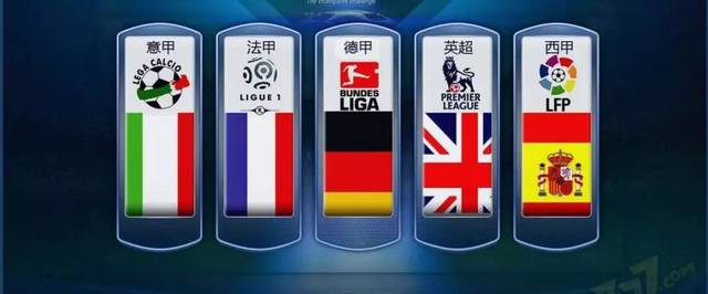 璀璨明星 璀璨明星